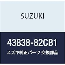 Amazon | SUZUKI (スズキ) 純正部品 ガスケット エアロッキングハブ